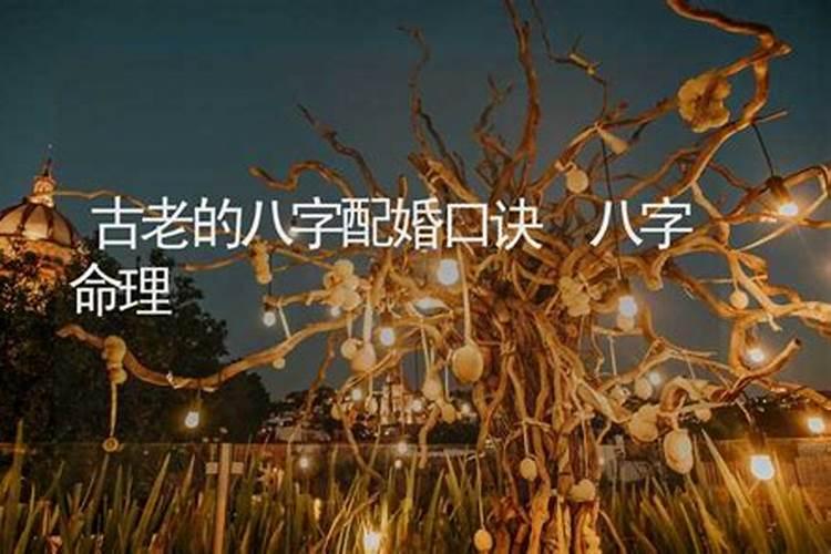 犯太岁怎么化解