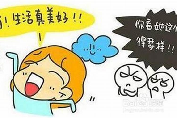 一个命苦之人到底该怎么办？