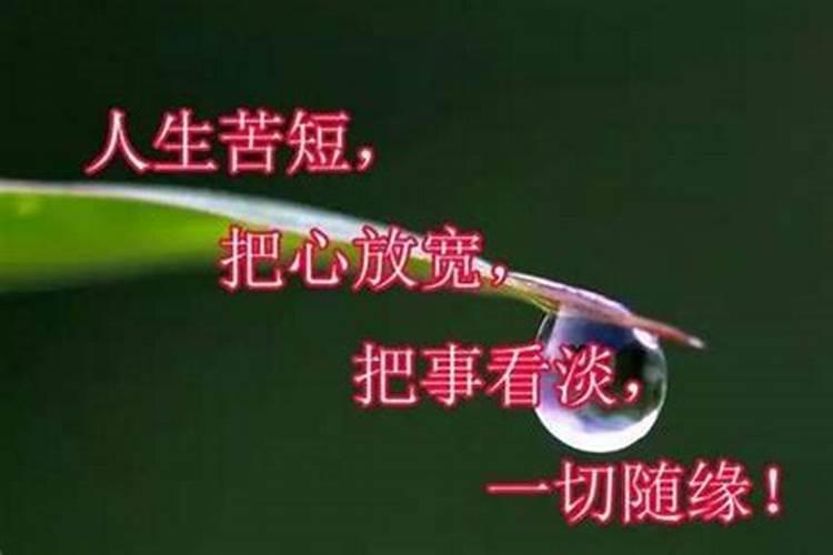 命苦的女人怎么改变命运