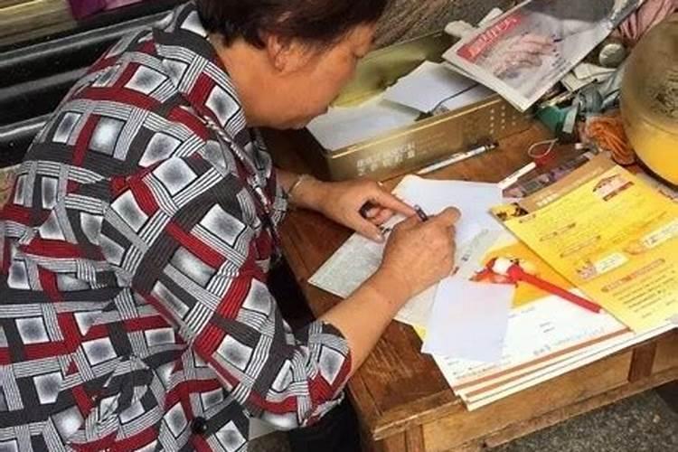 金字旁加戌怎么读