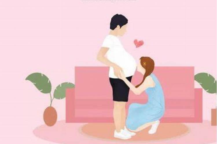 梦见老公生孩子是什么意思？