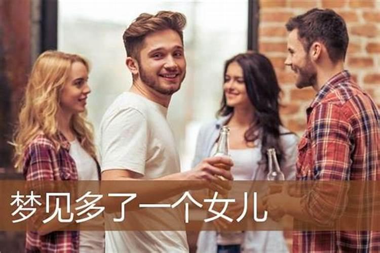 梦见有领导在单位做饭让我吃的预兆