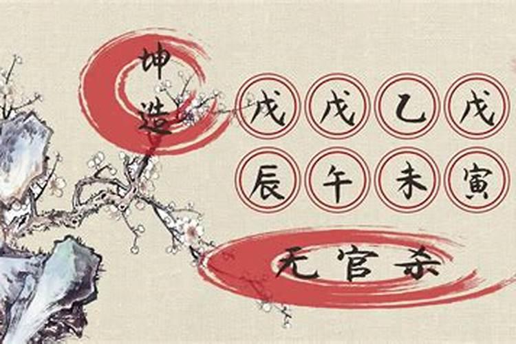 命中有一儿一女,要生下来才算,还是堕胎的也算