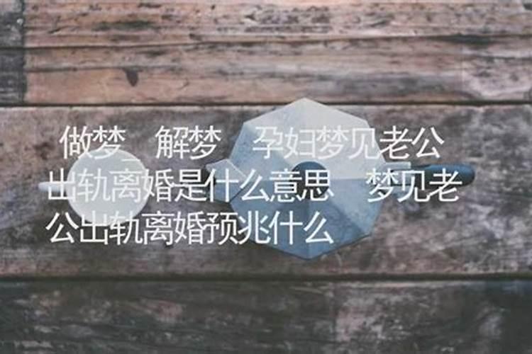 婚姻不顺是什么原因？