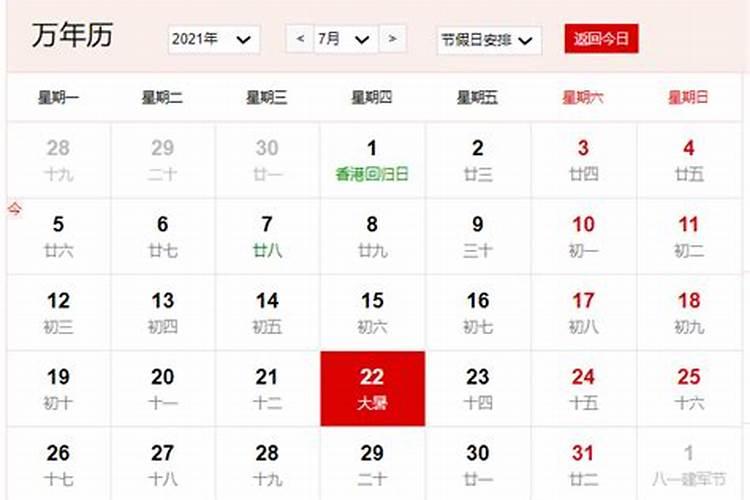 太岁符贴门里还是门外,太岁符什么时间带最好