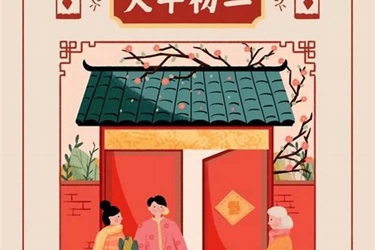 寅日是什么意思？12月寅日是哪天？