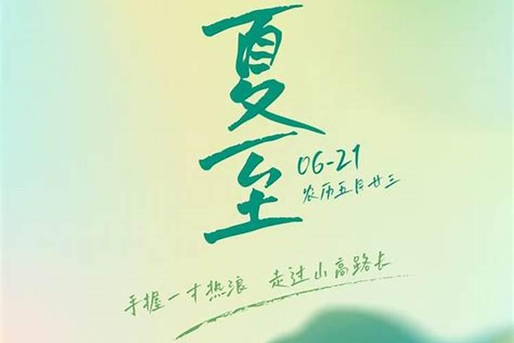 受生钱怎么还