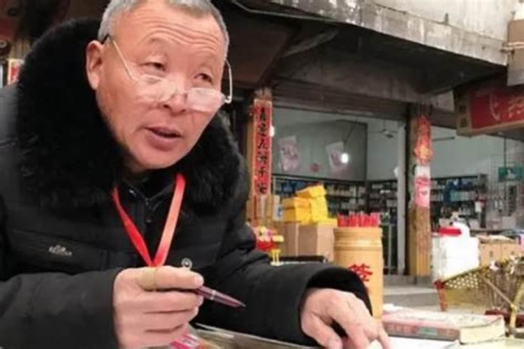 看相算命多少钱