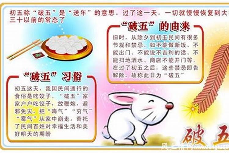 看日子什么是寅吉。开市