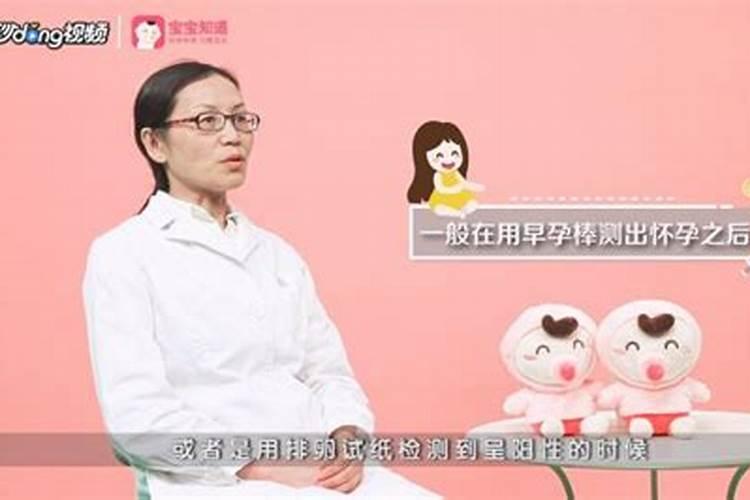 打掉了孩子要怎样回向给他呢佛教网