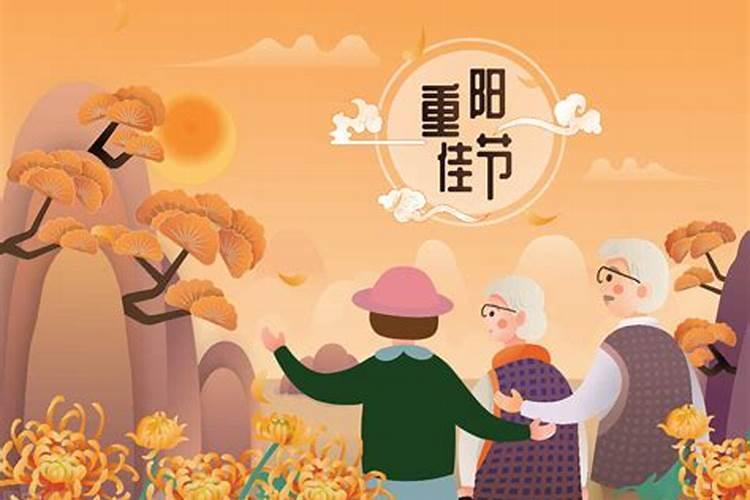 重阳节的寓意是什么意思