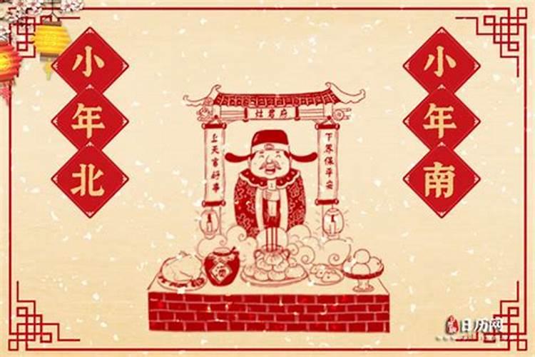 正月十五如何祭祀