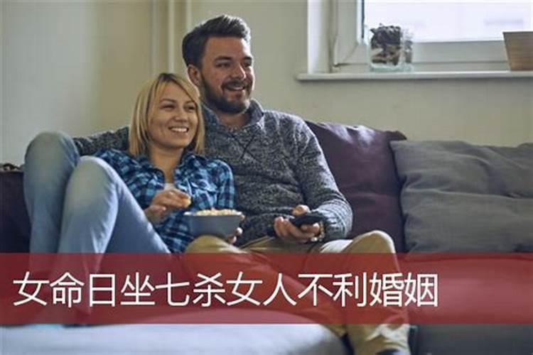 结婚禁忌