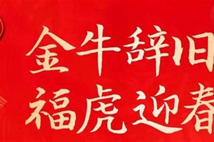 害太岁属虎的怎么化解2025年