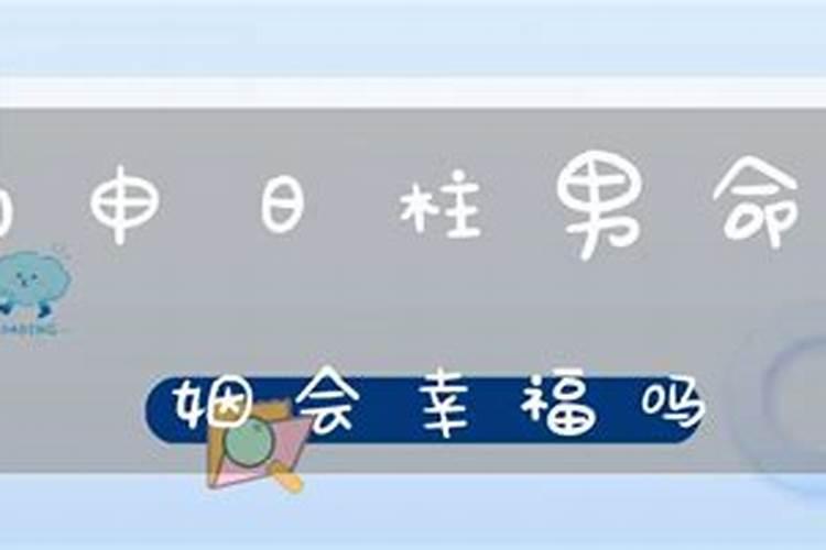属龙人今年运势2025年每月运势