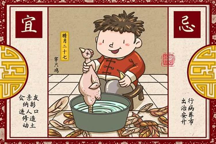 腊月二十三顺口溜有哪些？