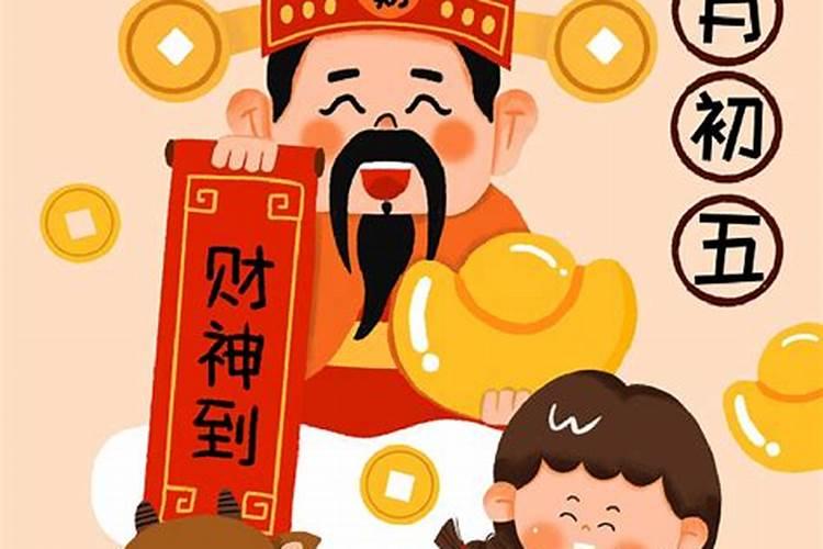 虎年哪个属相犯太岁？