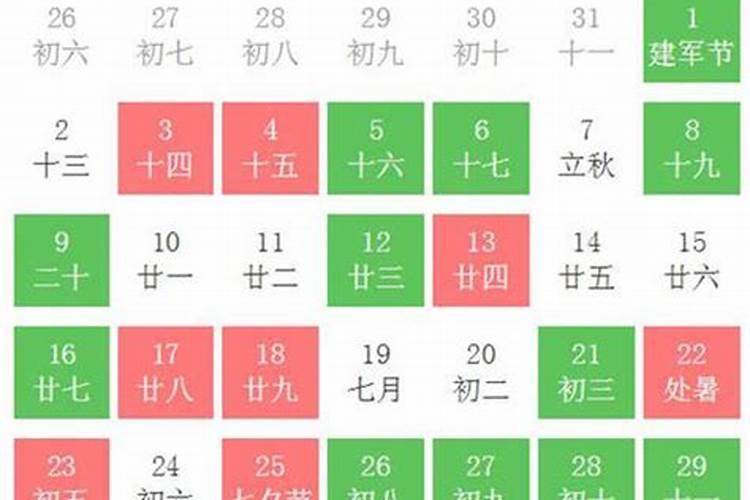 9月最适合动土修造日子 2024年9月哪天动土修造好