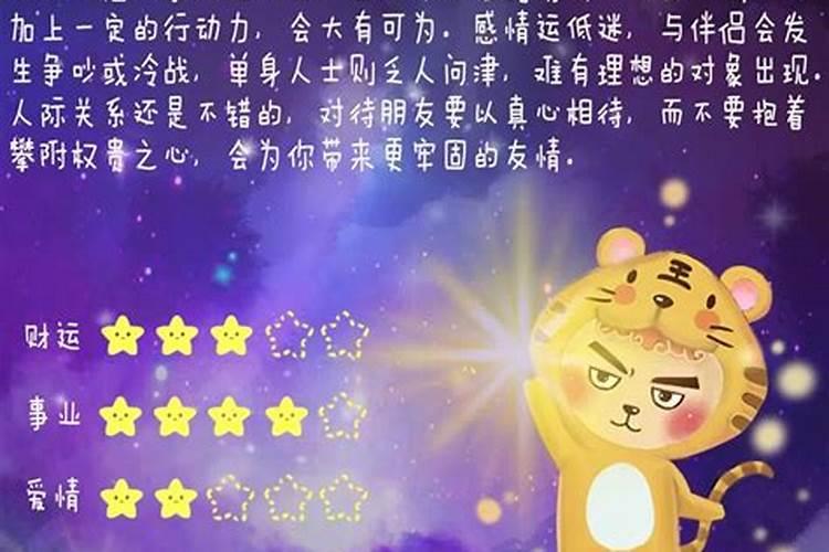 十二生肖冬至什么最多最旺