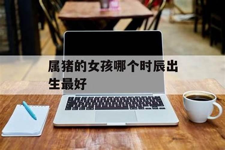 我是1999年中秋节前一天生的,请问是什么星座？麻烦帮我算一下
