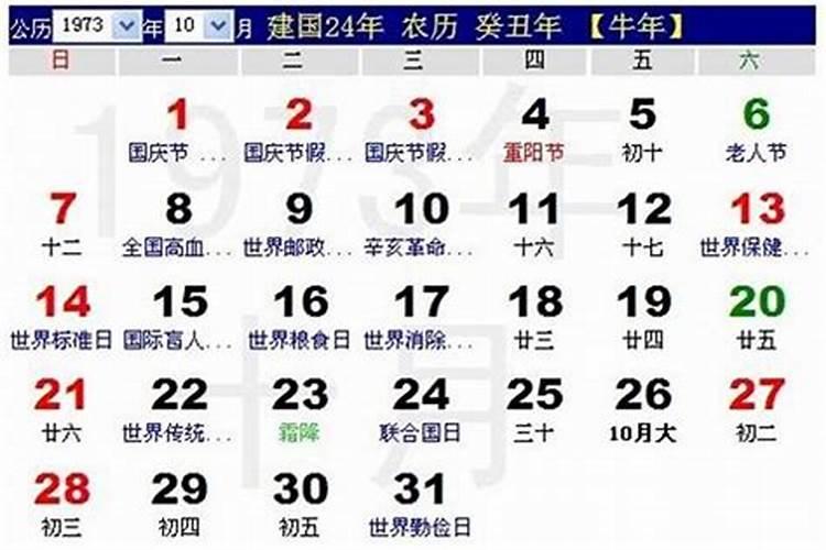 本命年穿红色是从什么时候开始的习俗？  知乎