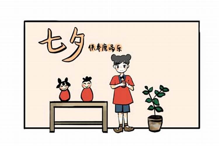 古代七夕节有哪些风俗