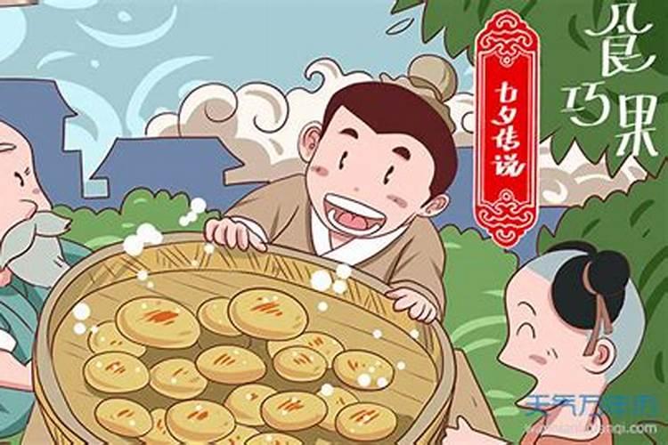 七夕节有哪些风俗习惯