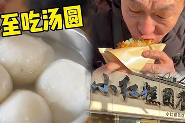 冬至到了,江苏人的冬至习俗,你还记得哪些