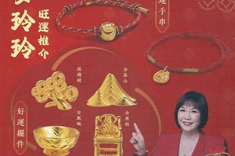 生肖猪1995年2025年运势如何 生肖猪1995年2025年全年运势
