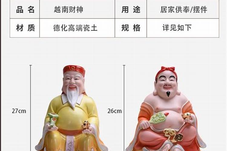 越南的习俗是什么？