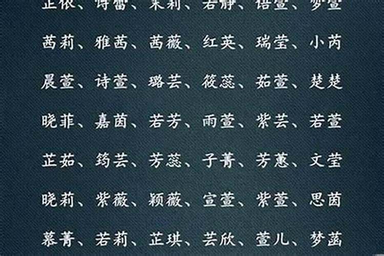 2024年十月初一出生卢姓女孩名字叫什么