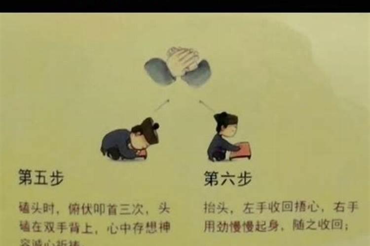 扎基拉姆佩戴禁忌