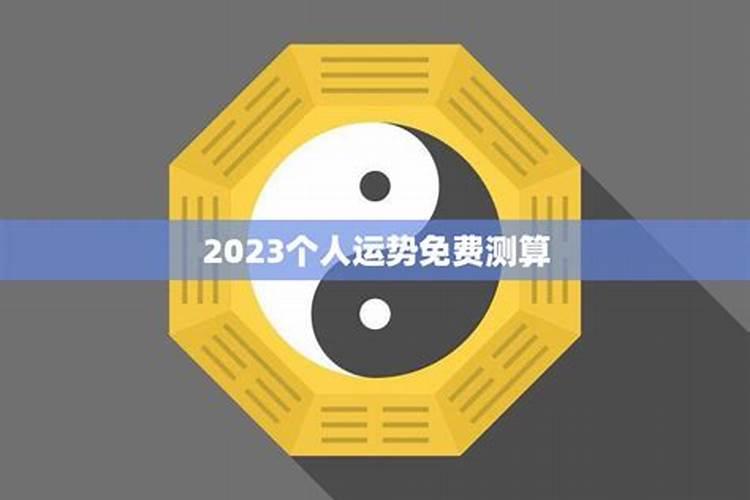 桃花运伴随官运,一个人有官运,财运,桃花运,还有什么运