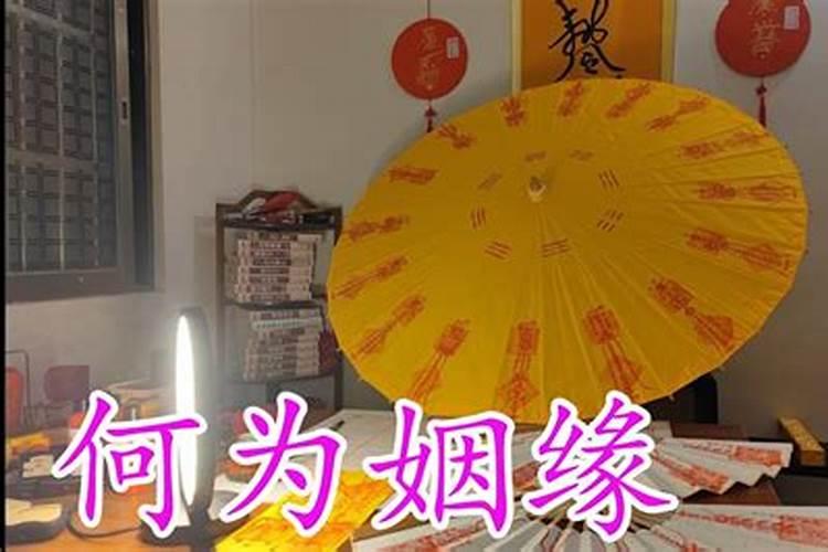 邢太岁是什么意思啊