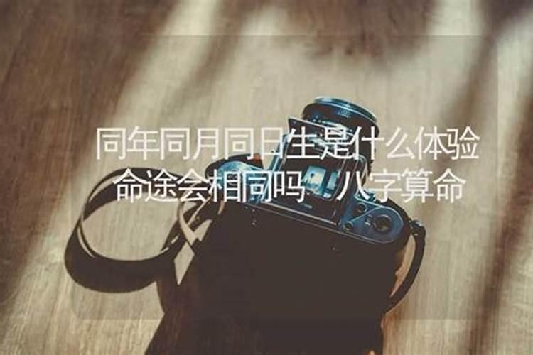 求教、同年不同月、同月必相克!!!