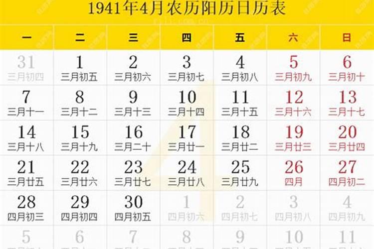 龙和蛇相配婚姻如何财富怎么样龙和蛇相配婚姻怎么样