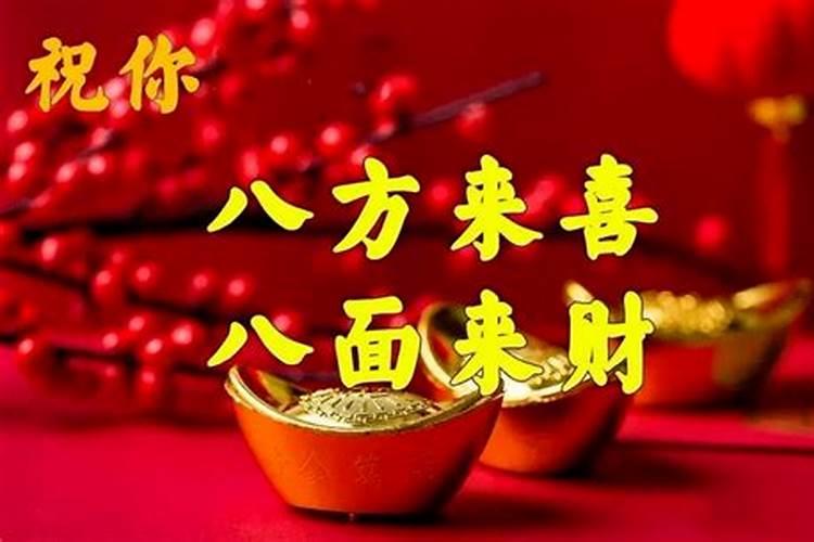 2022年正月初六是2月6号吗大年初六老黄历宜忌