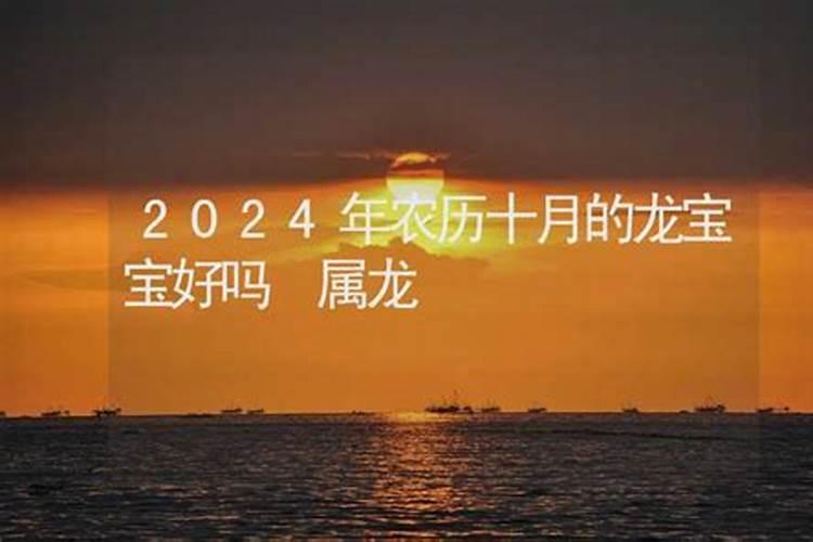 我是1988年农历十月初一凌晨出生,今年感觉挺背的,希望有高人指点一下...