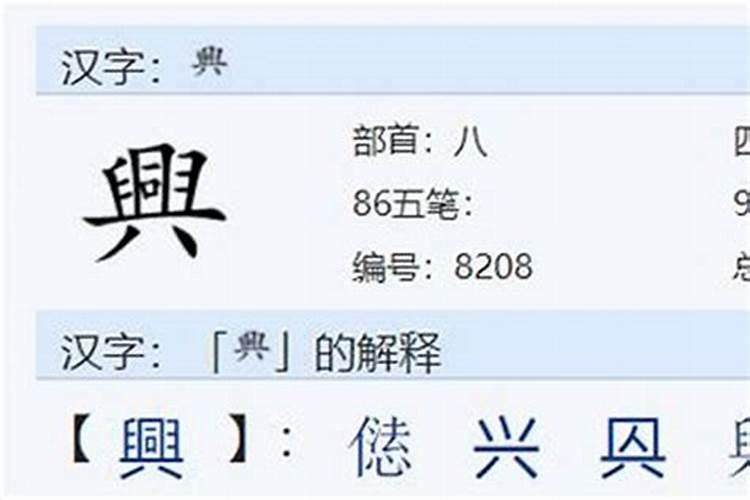 鼠年犯太岁的四个属相