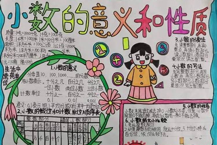 什么是小人？犯小人怎么办？