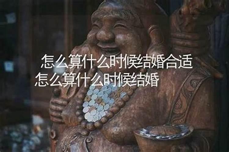 1991年2025年属羊人的全年运势