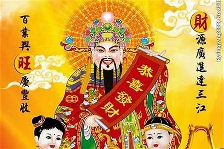 什么叫受生债,补财库又是什么意思