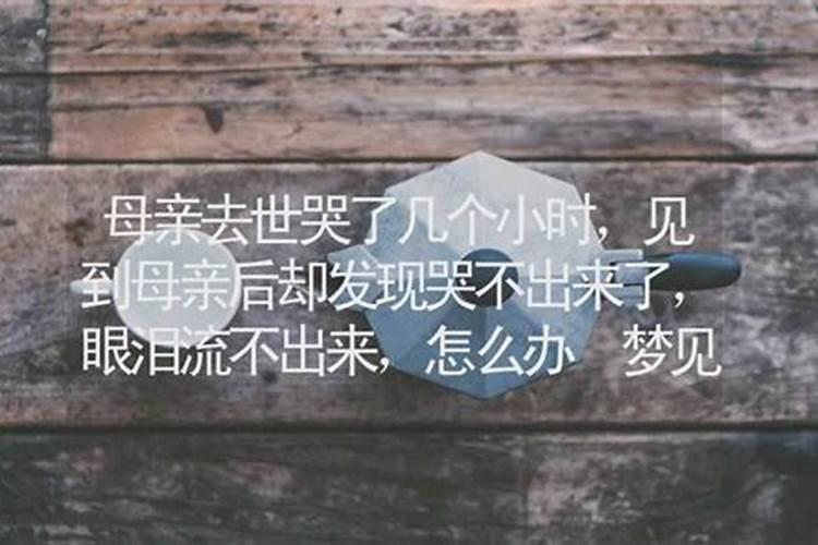 八字测命详细精批一生 四柱推命
