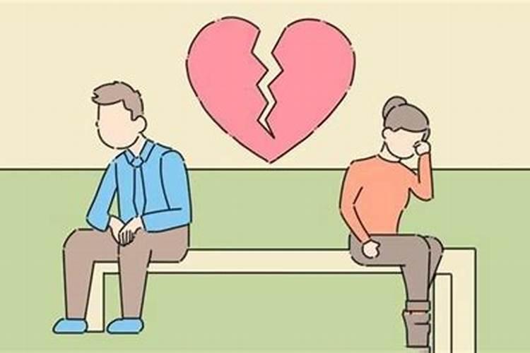 八字命理:离婚真的会影响人的运势