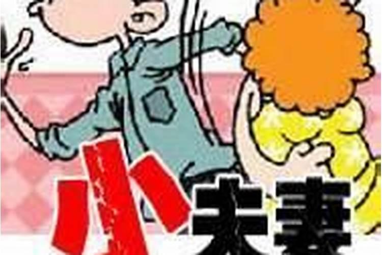 八字算命:婚姻破裂后,运势会明显下降