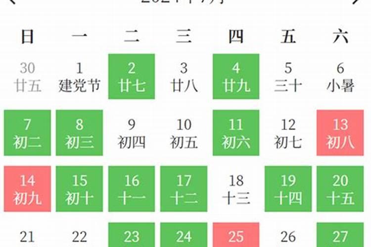 移床要看日子吗(安床吉日的相关风水讲究)