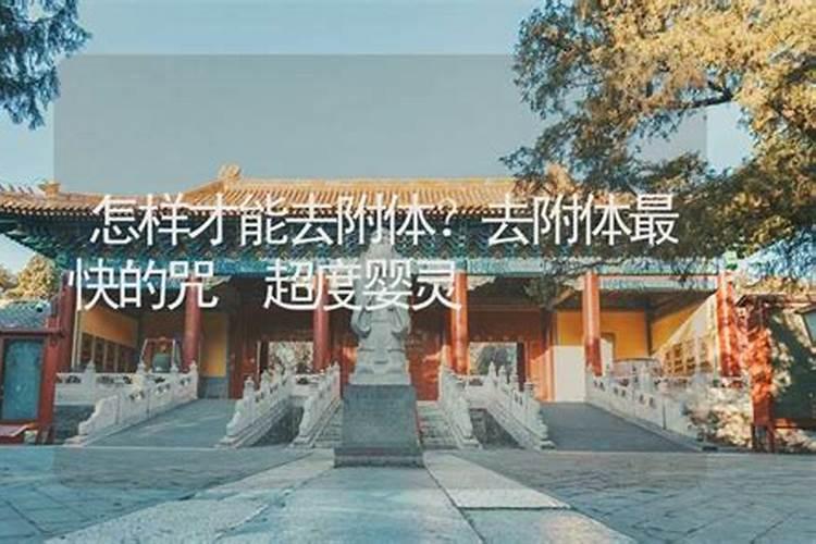 2024年正月初一开门吉时 2024年除夕开门往哪个方向开最好