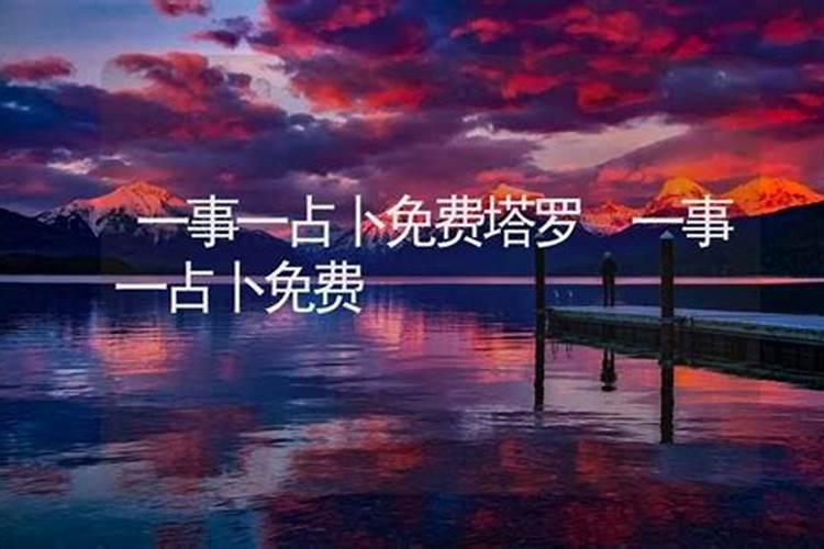 2024年4月财神方位 四月份求财方位表？