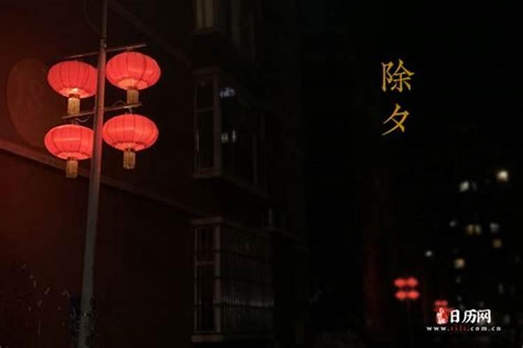 2022经典的除夕整人祝福语