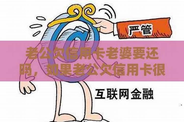 欠下感情债真的会遭报应吗？